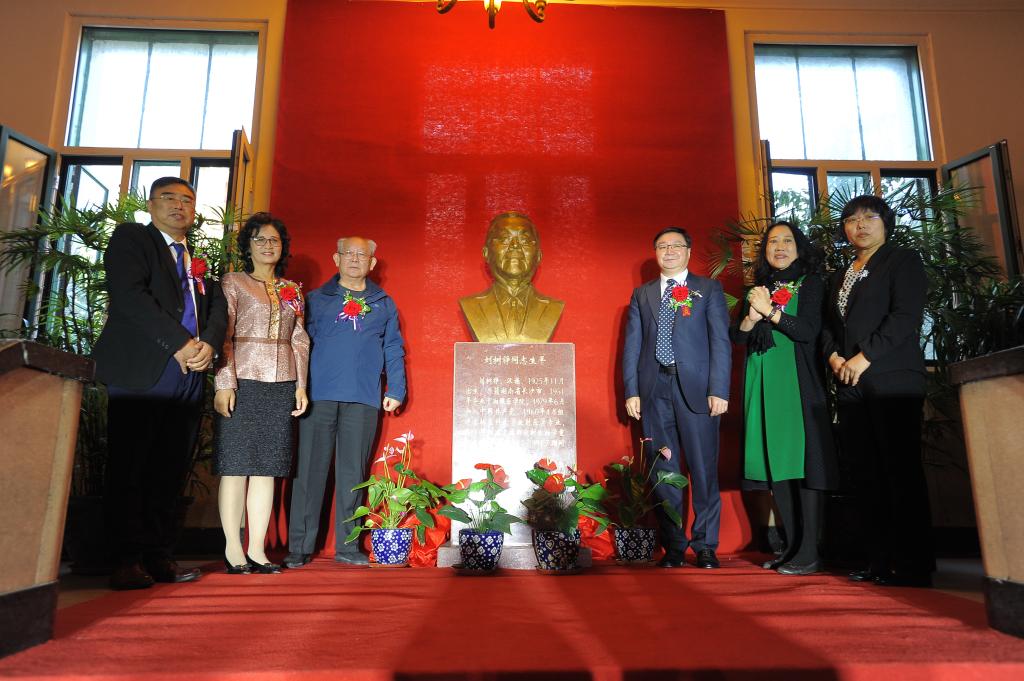 刘树铮基金委员会成立暨铜像揭幕仪式在yh0612cc银河举行